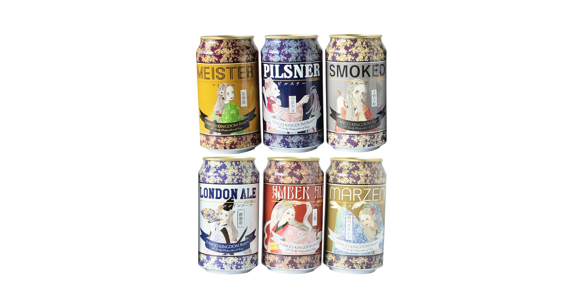 Amazon.co.jp: 【Amazon.co.jp限定】京都 丹後のクラフトビール